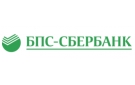 Банк Сбер Банк в Болбасовой